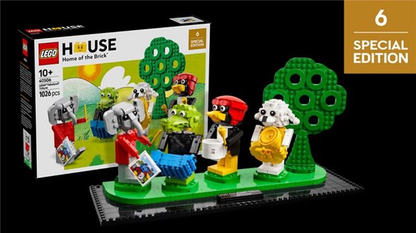 LEGO House Exclusive Product 2025